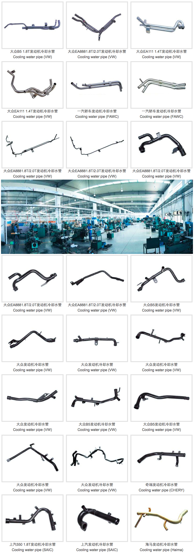 2發動機冷卻1.jpg